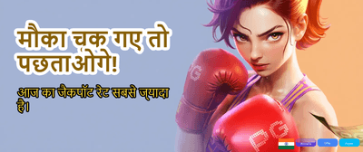 India's Top Casino Experience banner