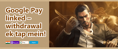 Refer a Friend Reward promotion