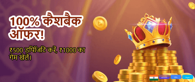 Join Cwinz and Win Big banner