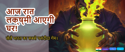Fastest Payouts in India banner