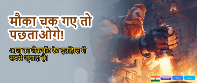 Download the Cwinz App Now banner